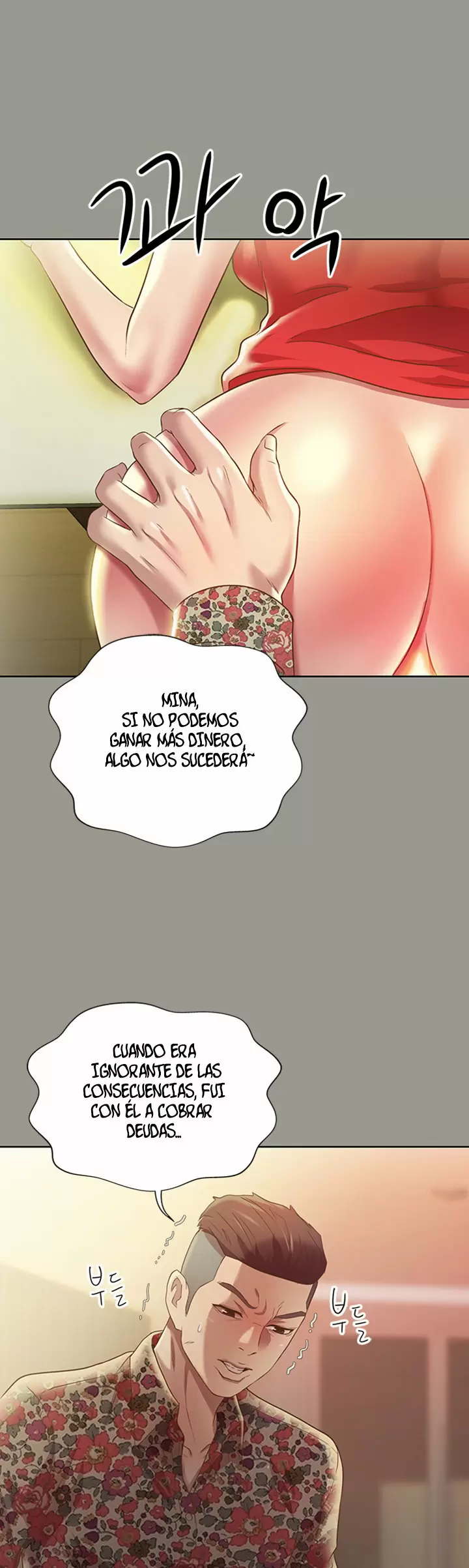 La novia de mi amigo Capítulo 73 - Página 26
