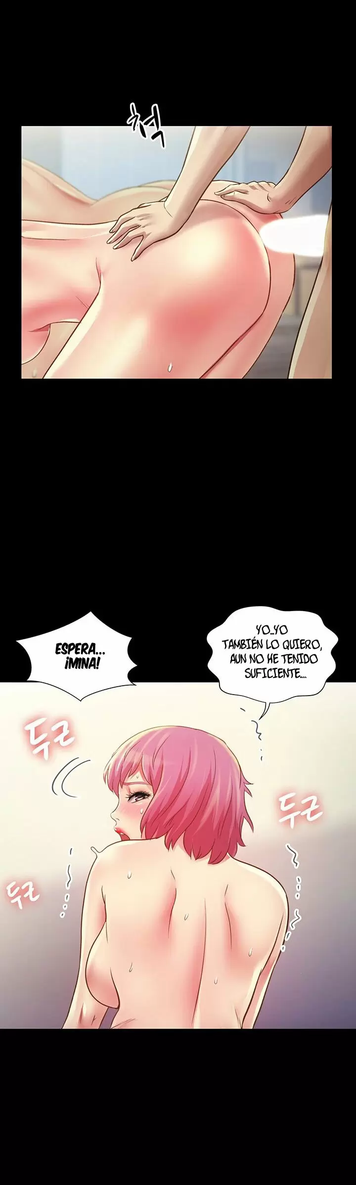 La novia de mi amigo Capítulo 83 - Página 14
