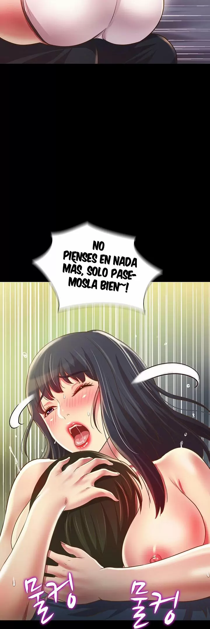 La novia de mi amigo Capítulo 86 - Página 25