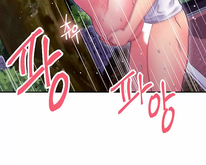 Las Amigas de mi Madrastra Capítulo 71 - Página 62