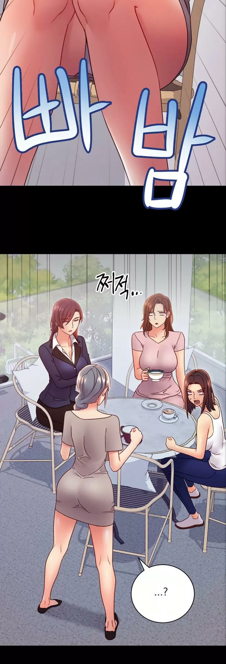 Las Amigas de mi Madrastra Capítulo 79 - Página 13
