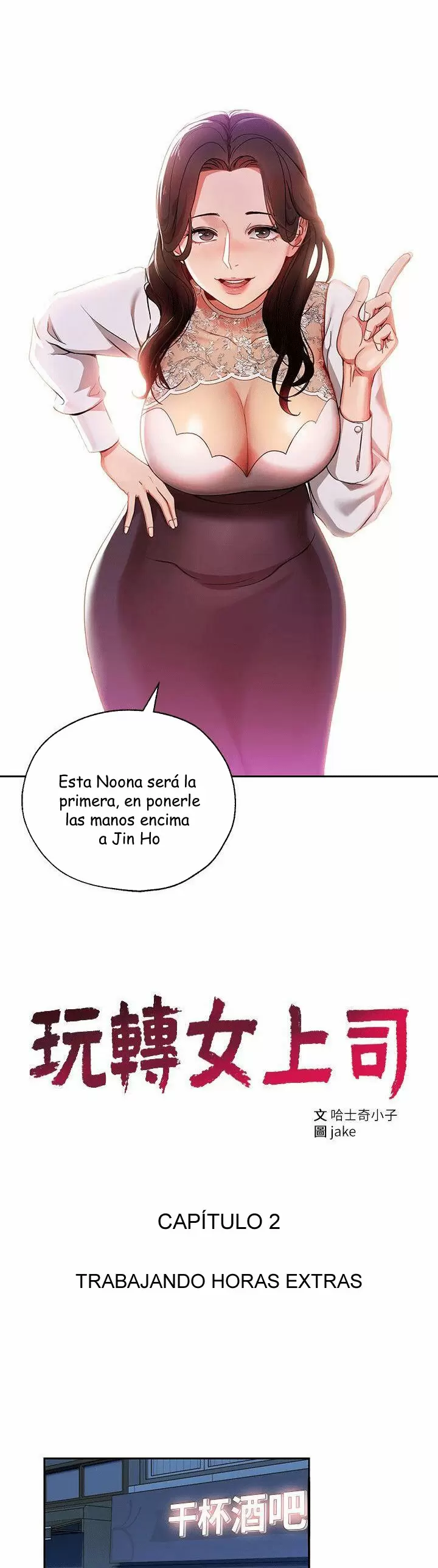 Jefas Seductoras Capítulo 2 - Página 4