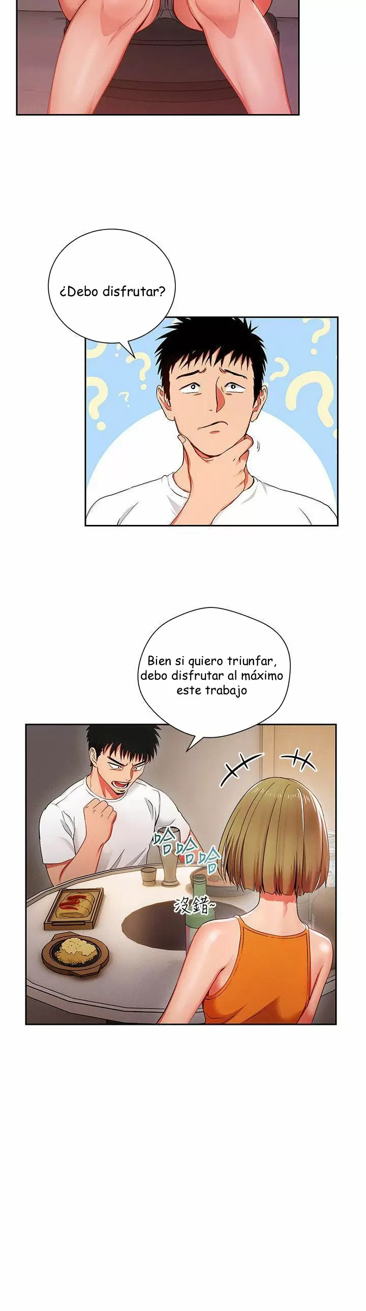 Jefas Seductoras Capítulo 2 - Página 8