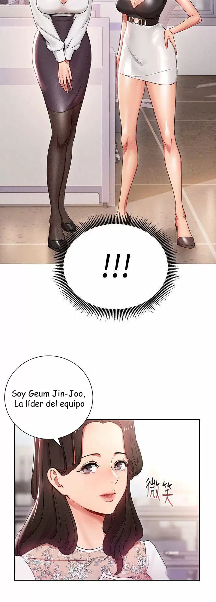 Jefas Seductoras Capítulo 3 - Página 16