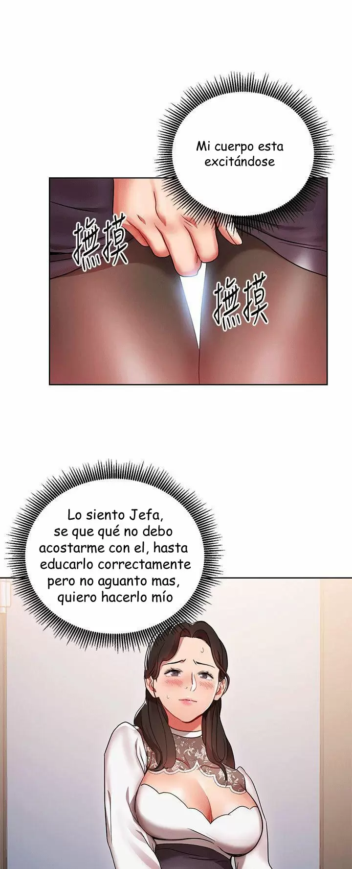 Jefas Seductoras Capítulo 3 - Página 2