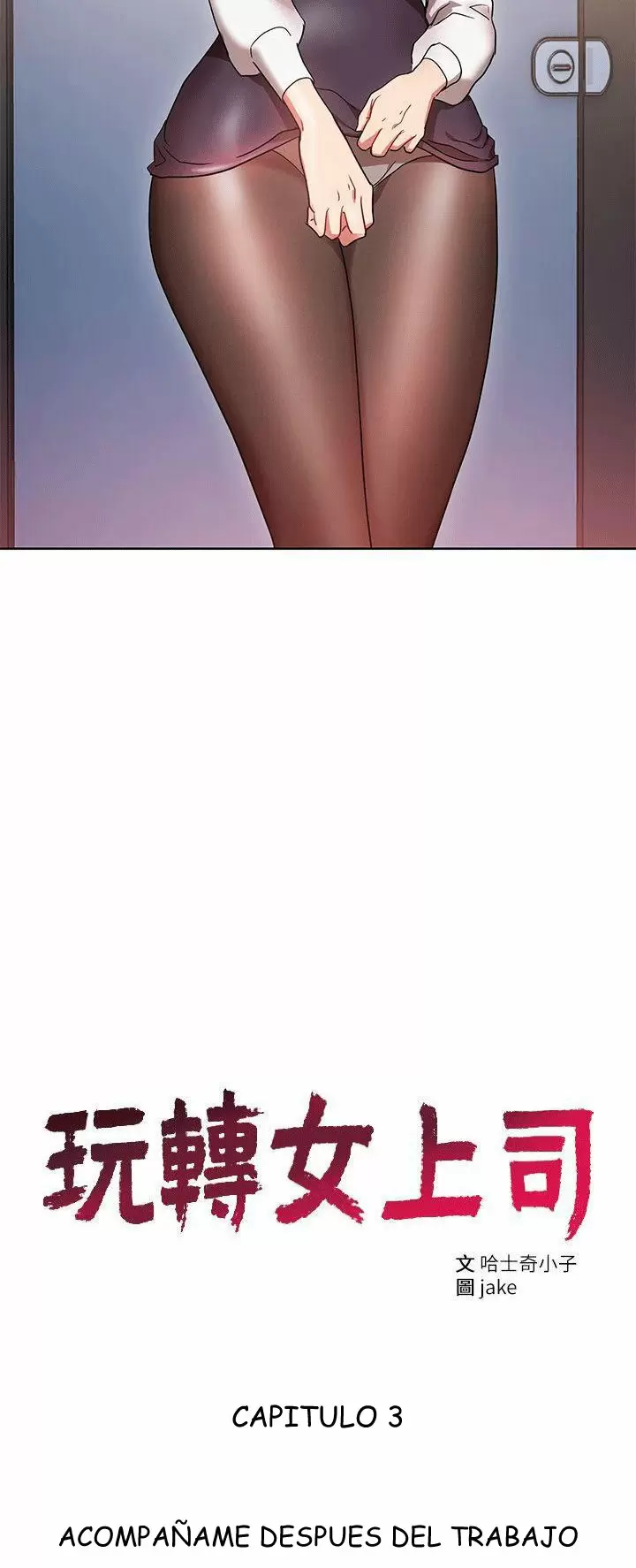 Jefas Seductoras Capítulo 3 - Página 3