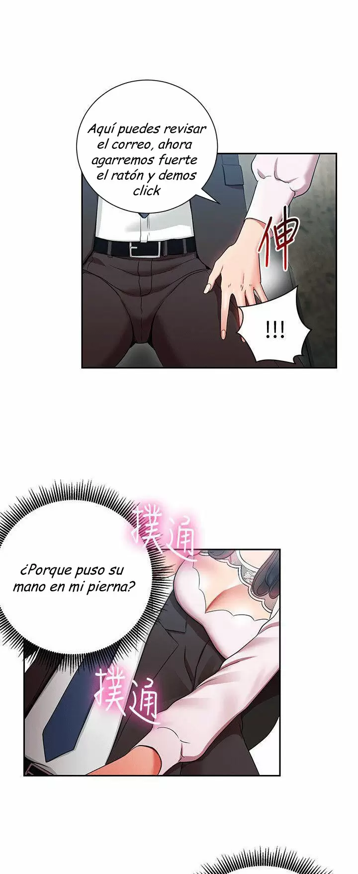 Jefas Seductoras Capítulo 3 - Página 33