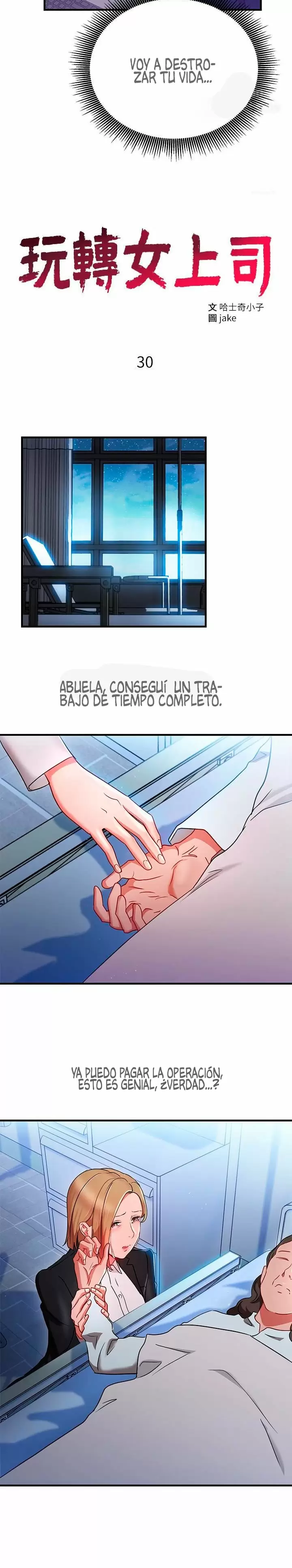Jefas Seductoras Capítulo 30 - Página 3