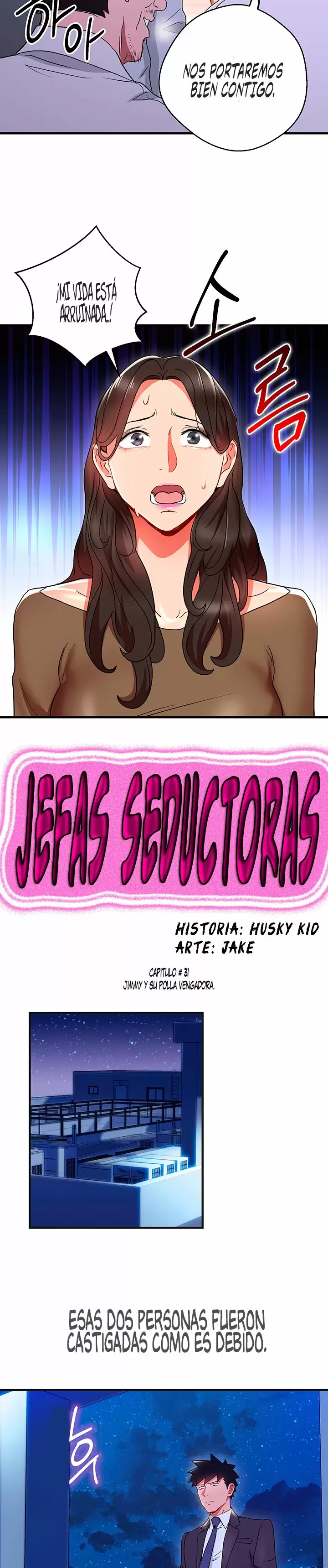 Jefas Seductoras Capítulo 31 - Página 3