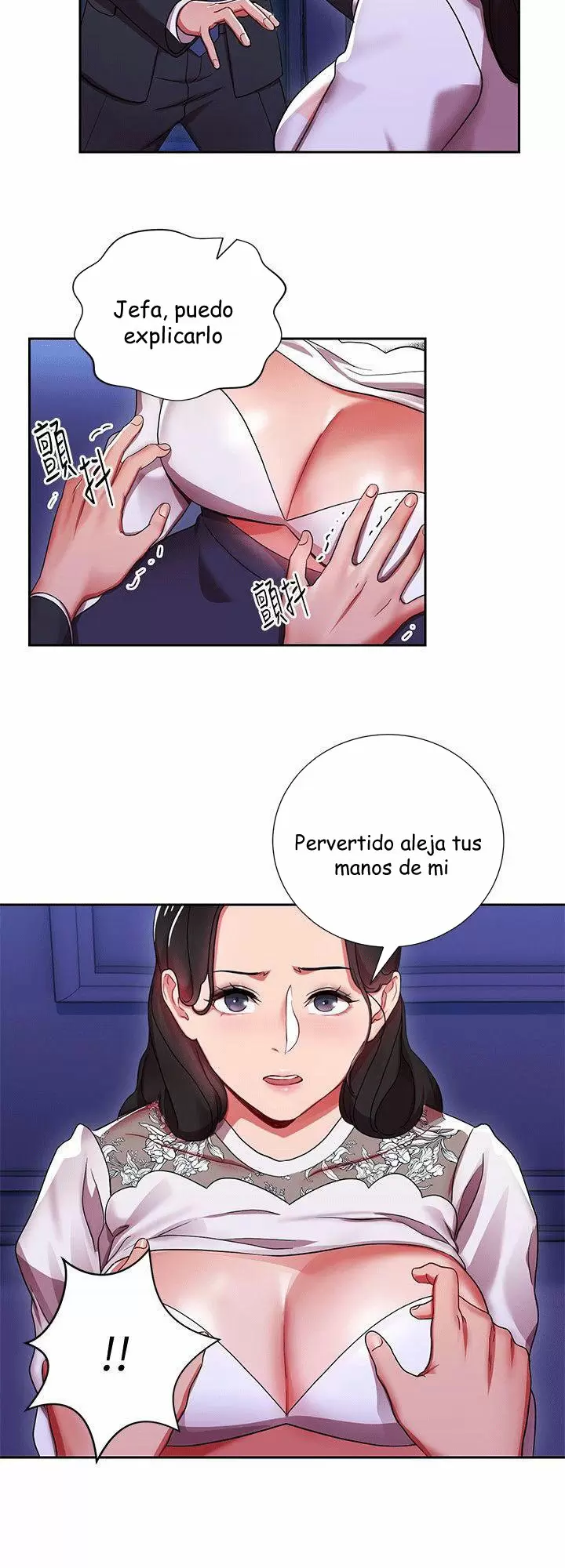 Jefas Seductoras Capítulo 4 - Página 26