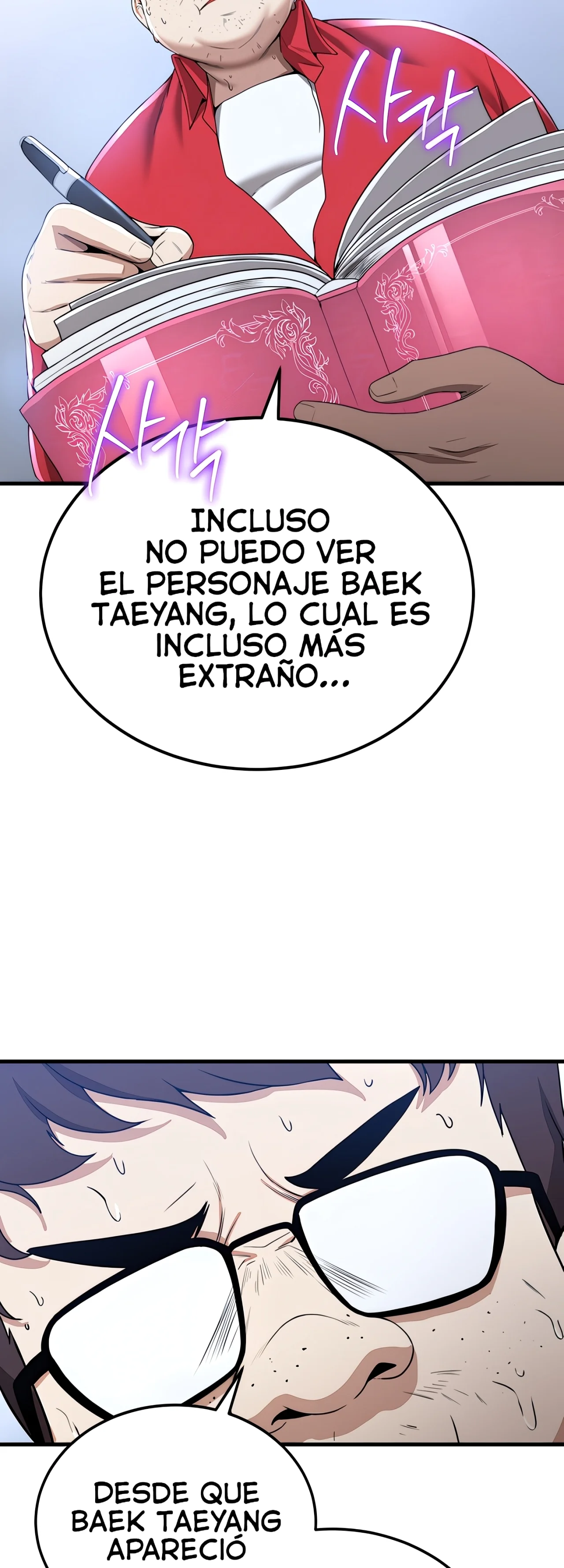 Tu novia esta buena Capítulo 12 - Página 6