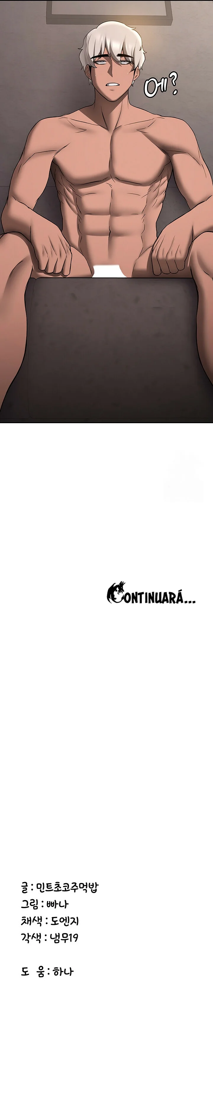 Tu novia esta buena Capítulo 69 - Página 17