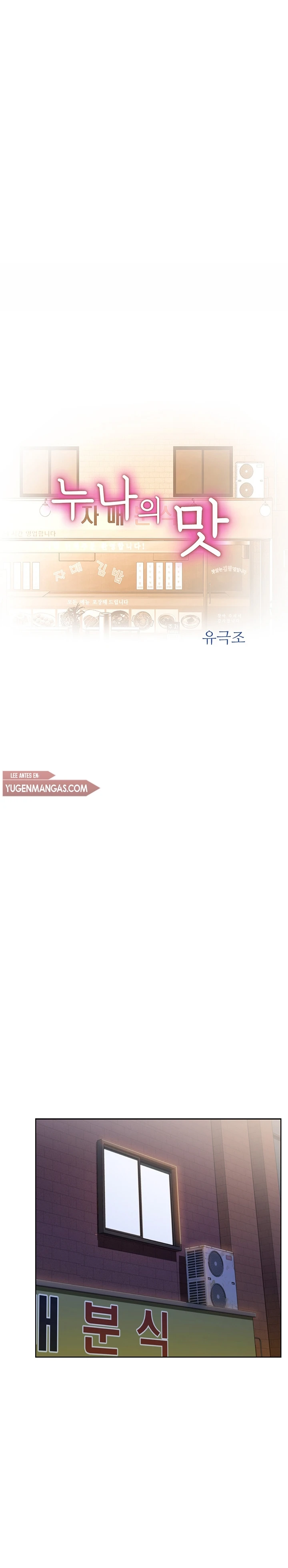 Her Taste Capítulo 24 - Página 3