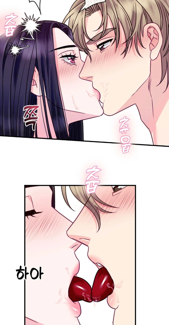 La Casa de Amor Capítulo 12 - Página 12