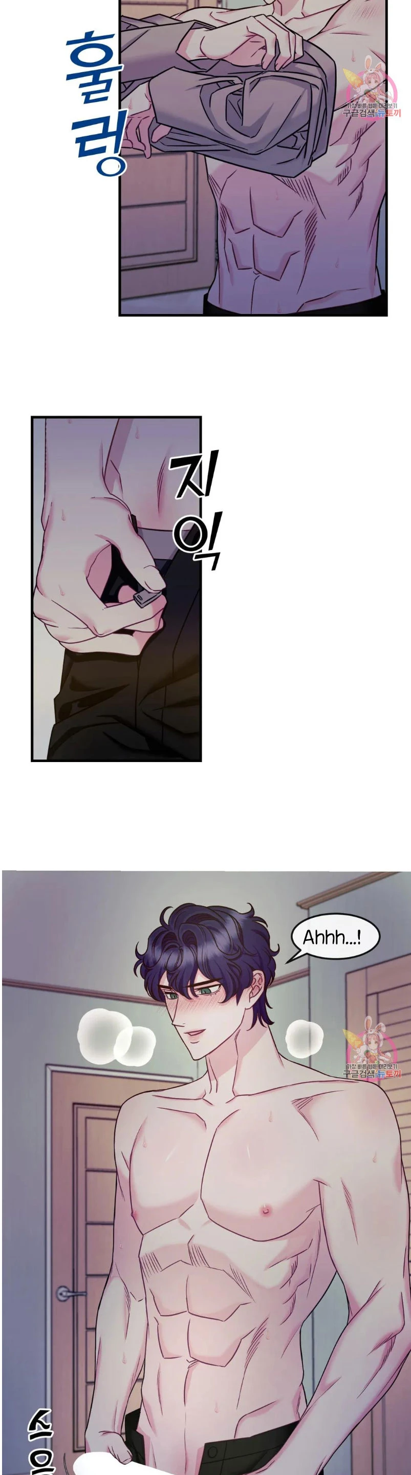 La Casa de Amor Capítulo 14 - Página 14