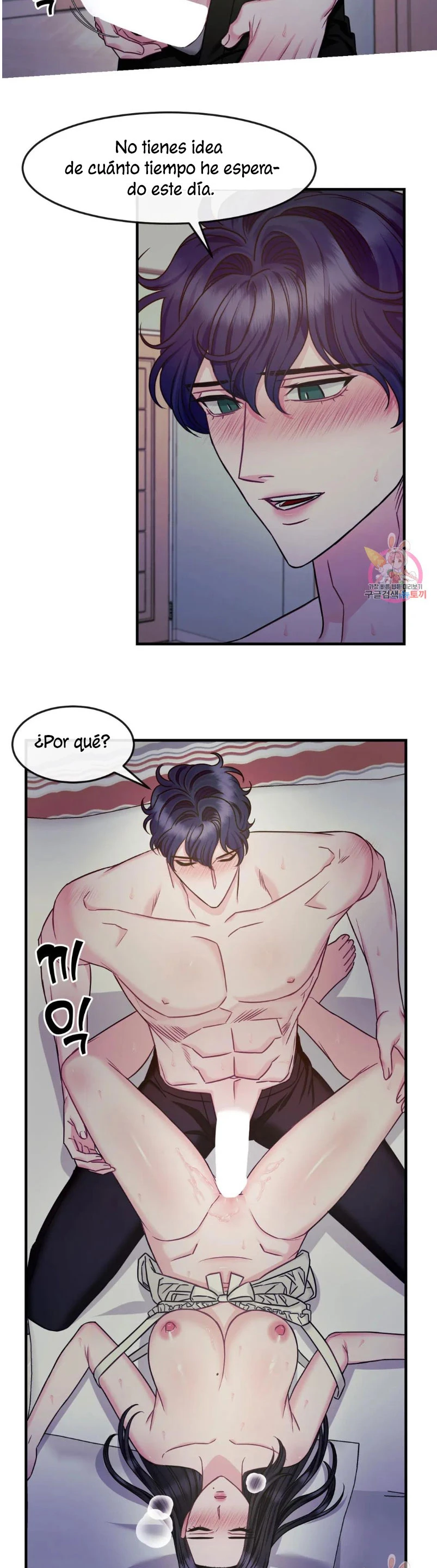 La Casa de Amor Capítulo 14 - Página 15