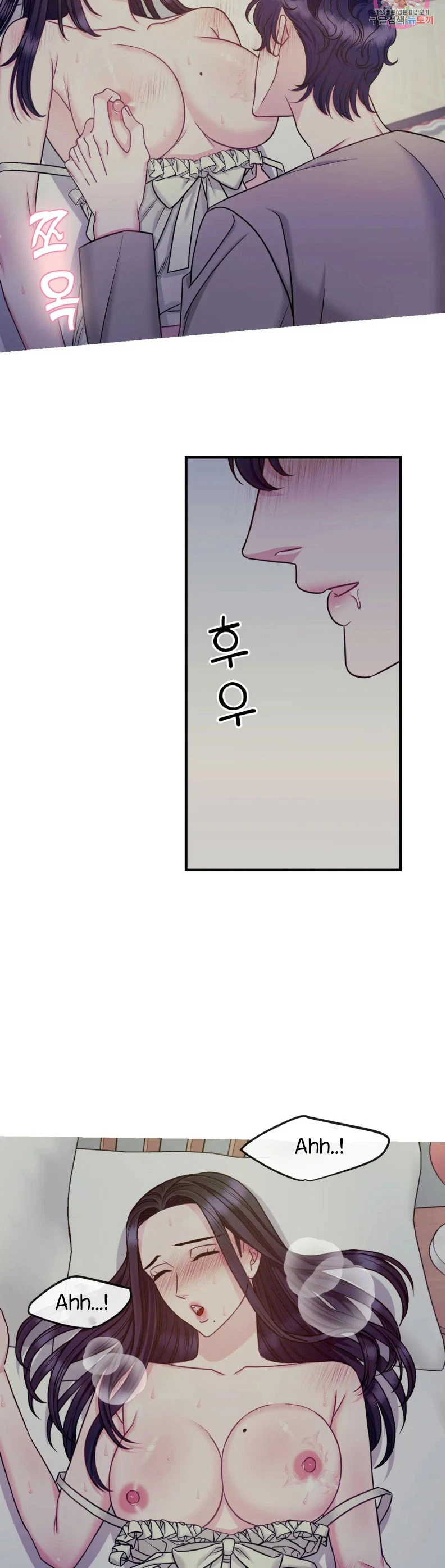 La Casa de Amor Capítulo 14 - Página 6
