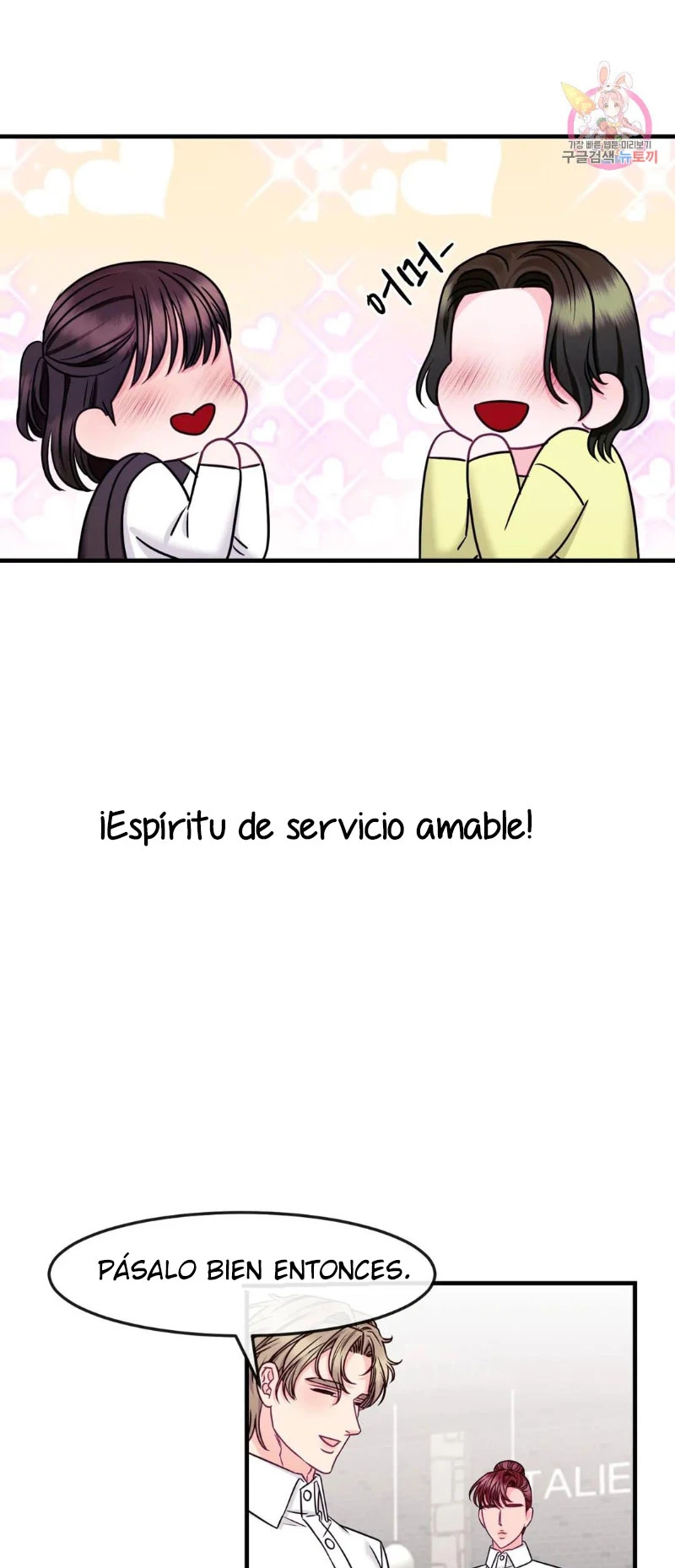 La Casa de Amor Capítulo 16 - Página 16