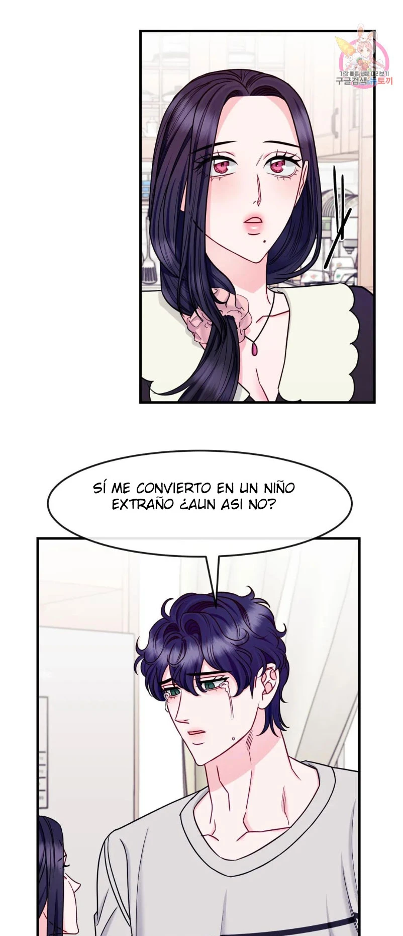 La Casa de Amor Capítulo 17 - Página 14