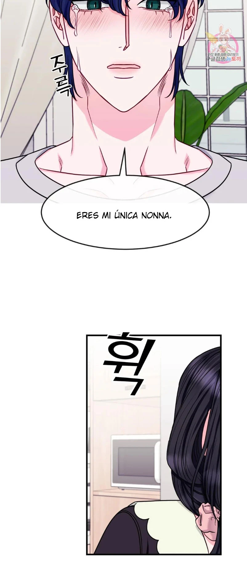 La Casa de Amor Capítulo 17 - Página 16