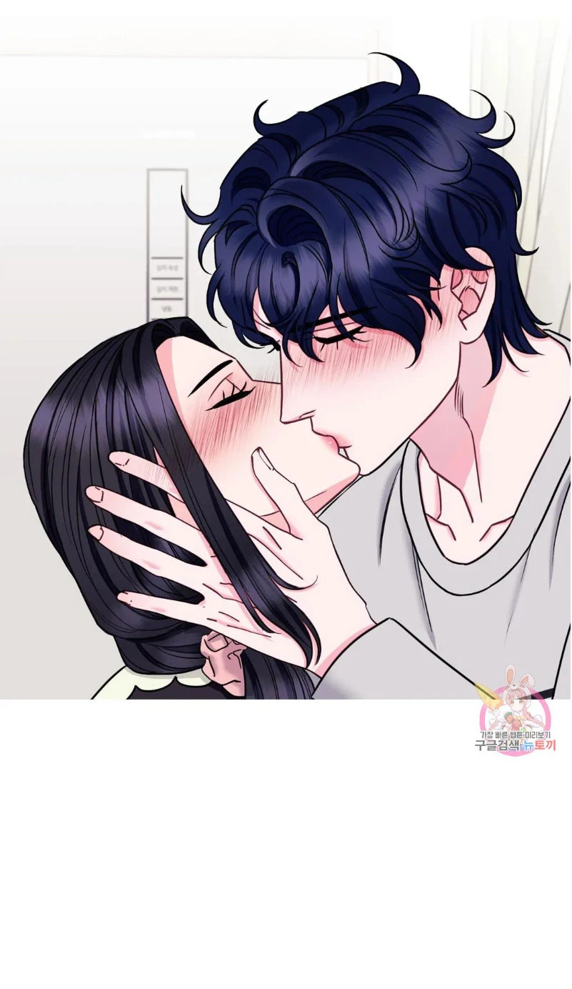 La Casa de Amor Capítulo 17 - Página 20