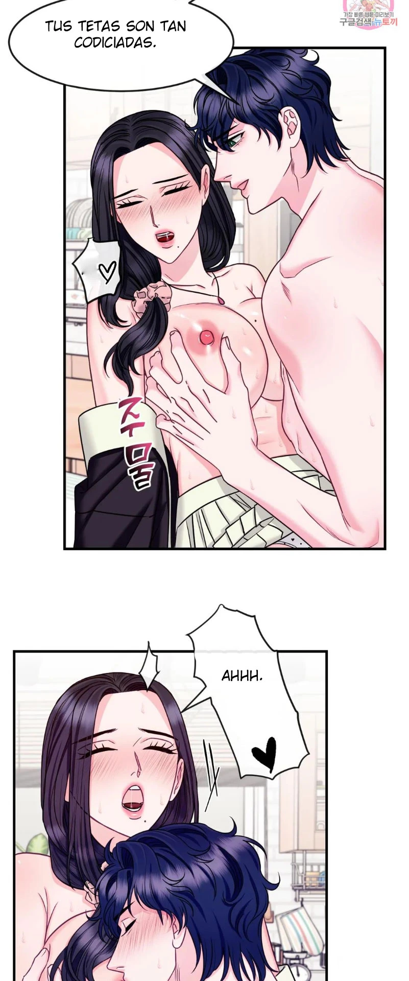 La Casa de Amor Capítulo 17 - Página 23