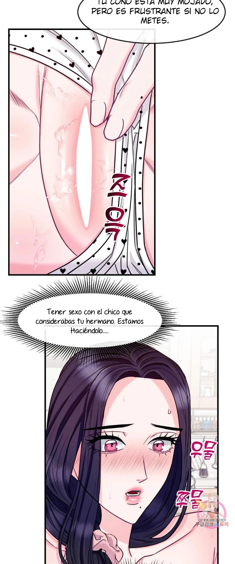 La Casa de Amor Capítulo 17 - Página 26