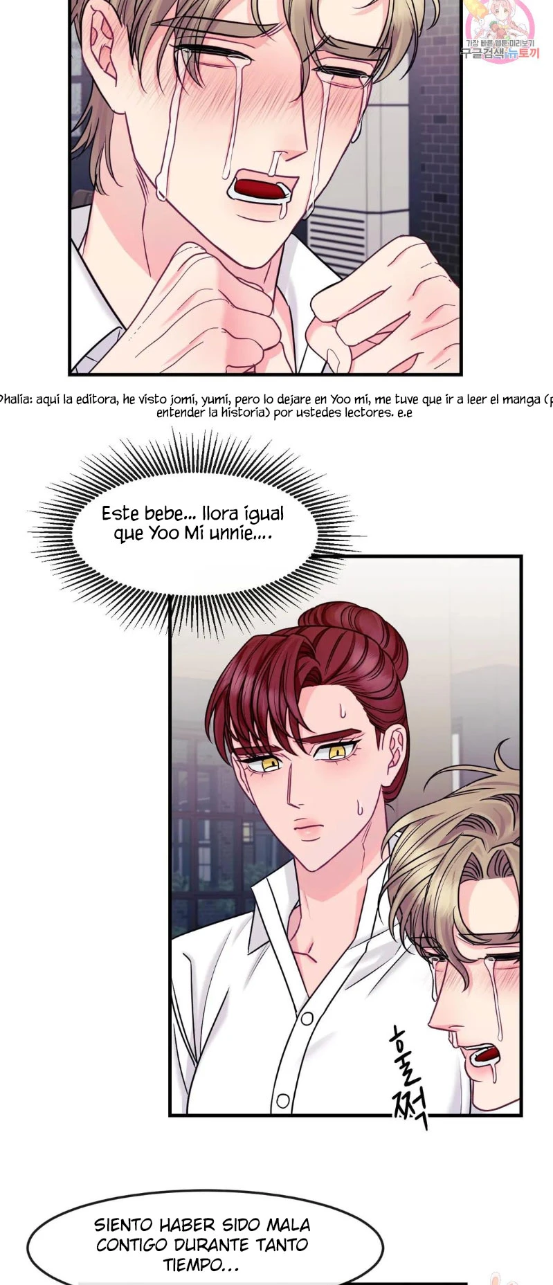 La Casa de Amor Capítulo 18 - Página 10