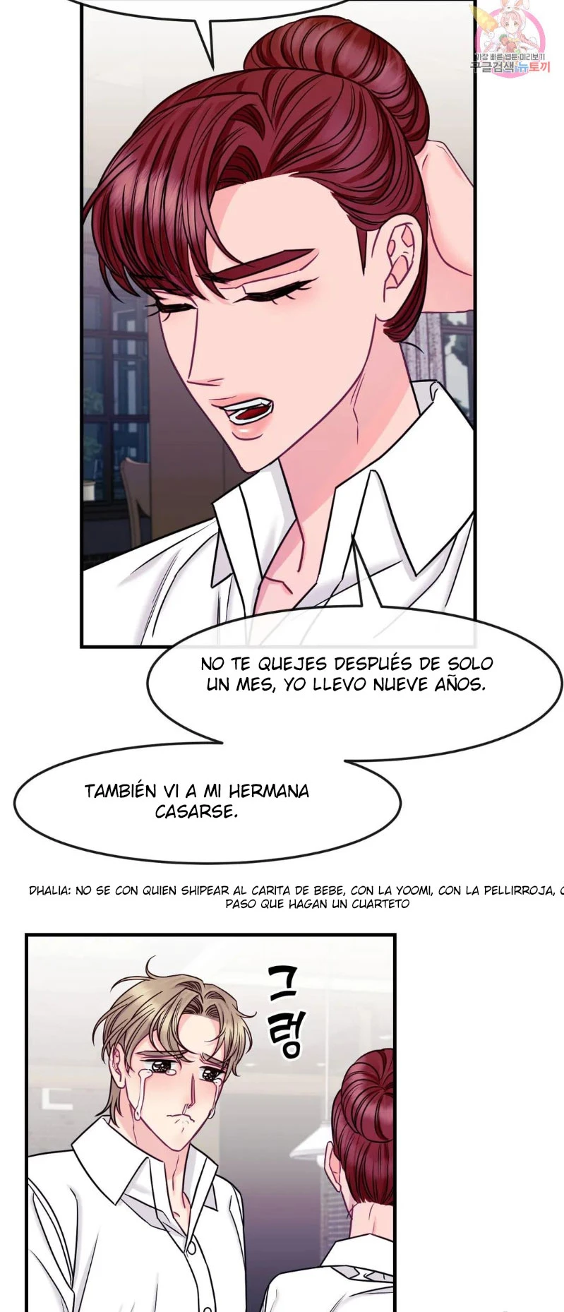 La Casa de Amor Capítulo 18 - Página 11