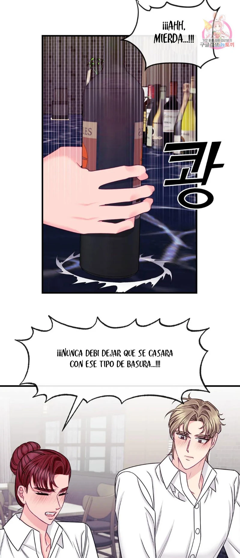La Casa de Amor Capítulo 18 - Página 14