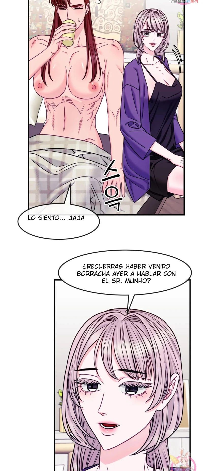 La Casa de Amor Capítulo 18 - Página 6