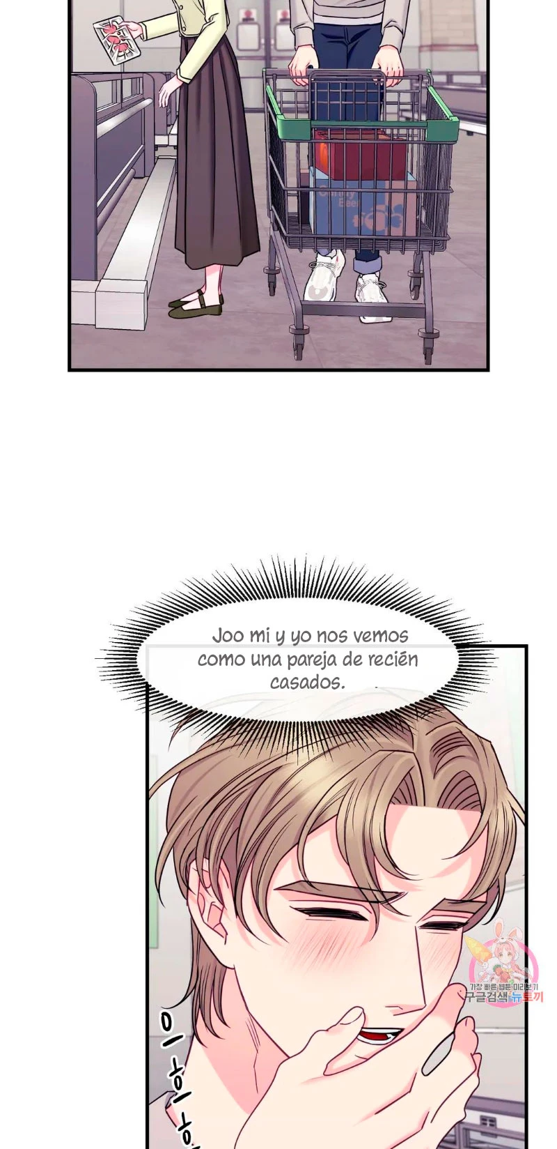 La Casa de Amor Capítulo 19 - Página 43