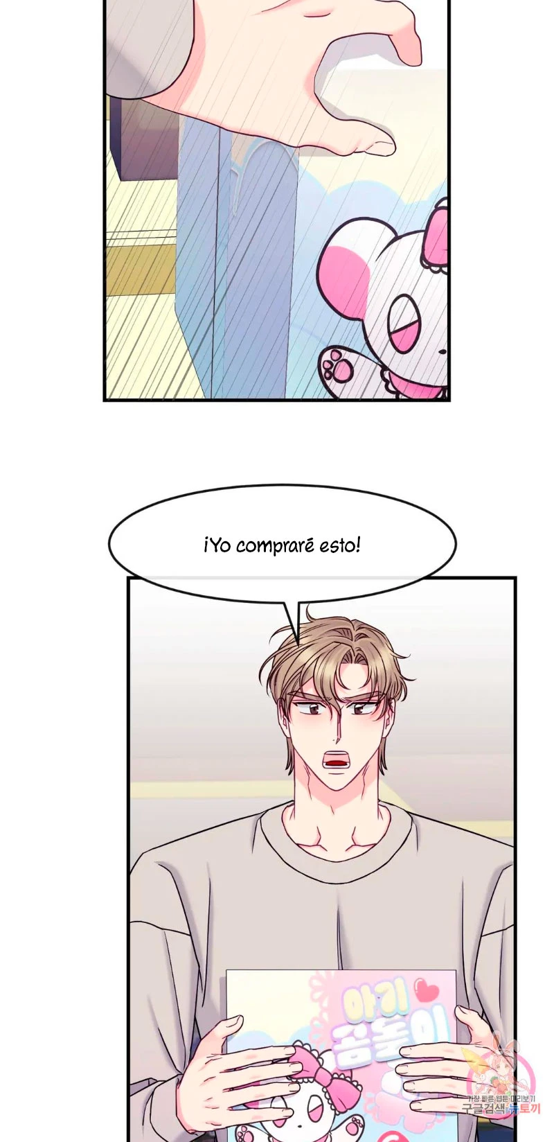 La Casa de Amor Capítulo 19 - Página 52