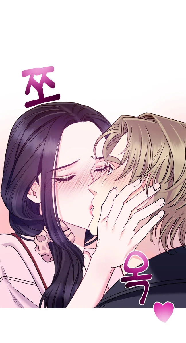 La Casa de Amor Capítulo 2 - Página 43