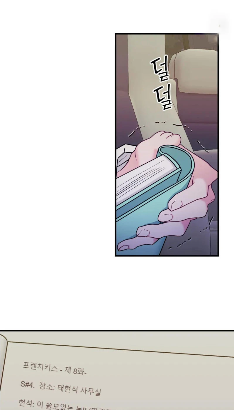 La Casa de Amor Capítulo 21 - Página 15