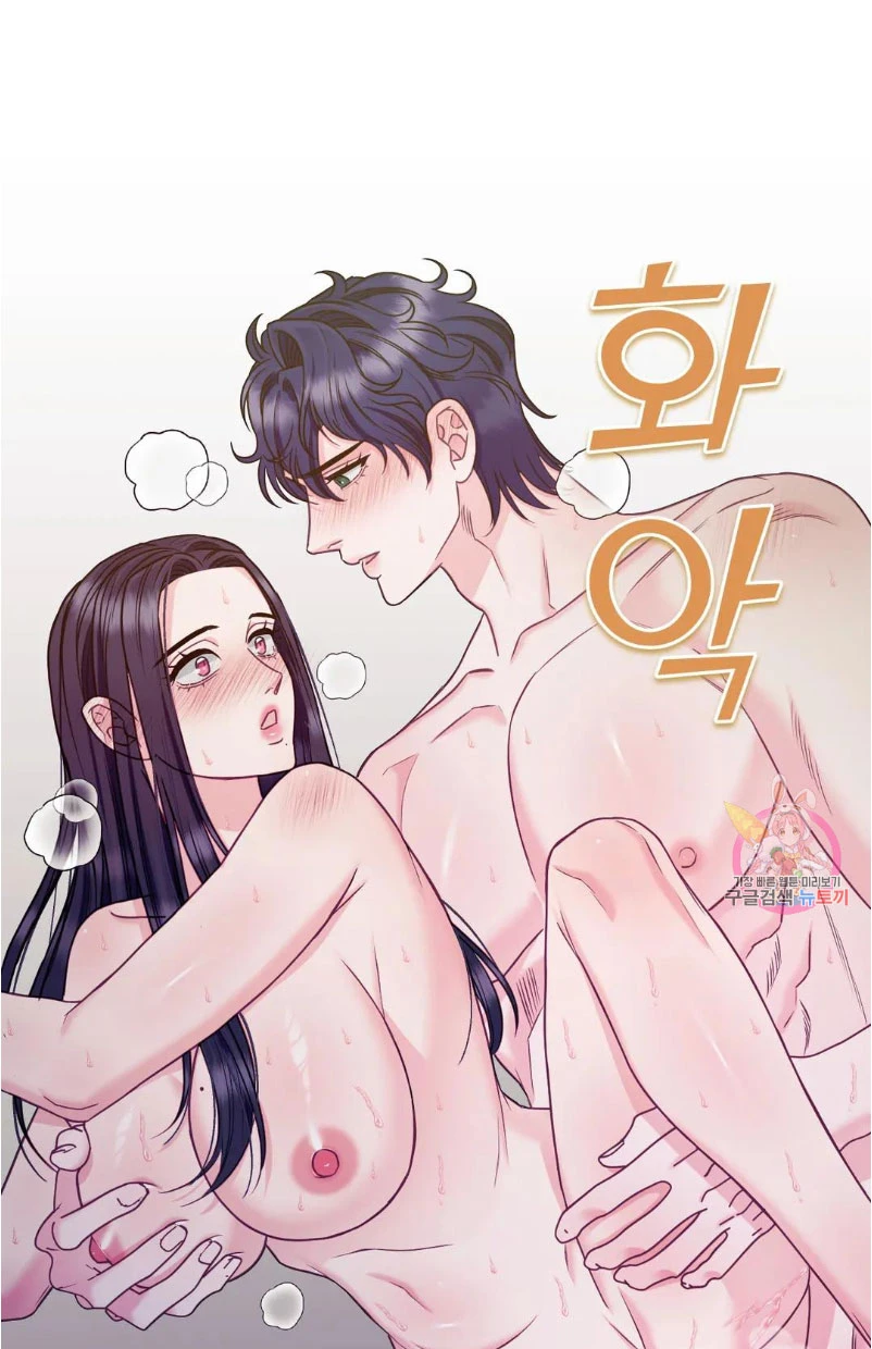 La Casa de Amor Capítulo 22 - Página 45