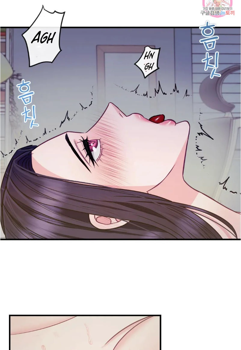 La Casa de Amor Capítulo 23 - Página 11