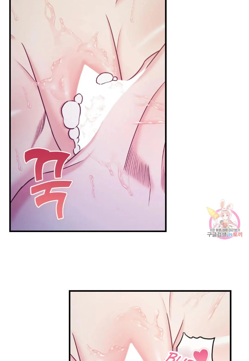 La Casa de Amor Capítulo 23 - Página 12