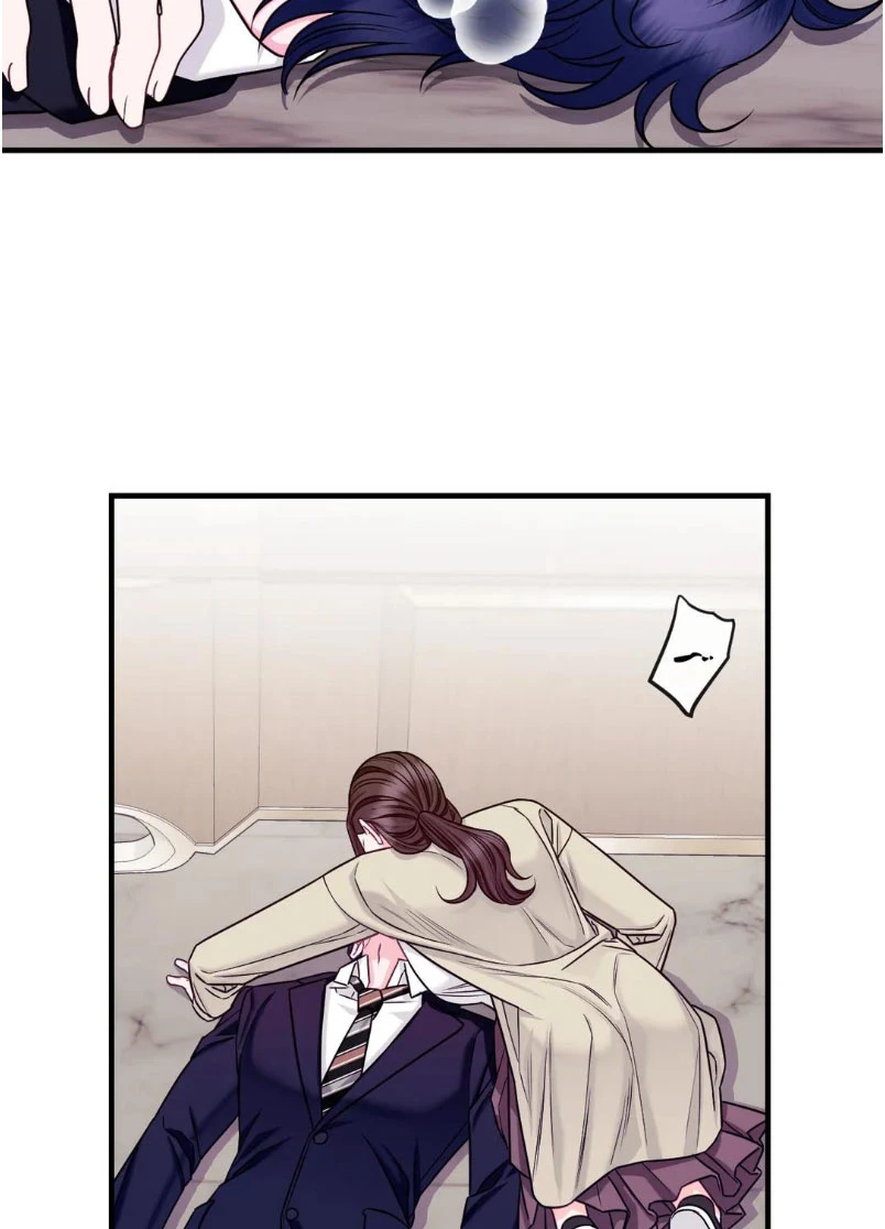La Casa de Amor Capítulo 24 - Página 15