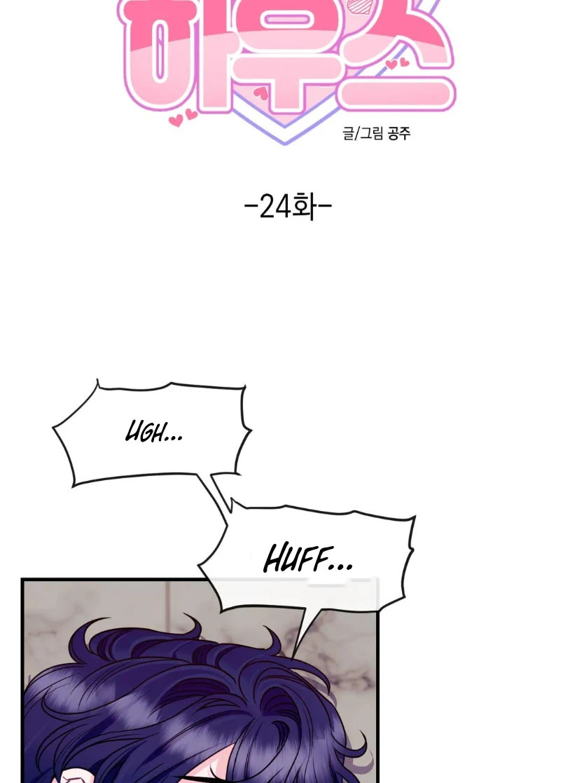 La Casa de Amor Capítulo 24 - Página 5