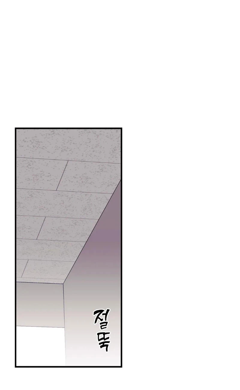 La Casa de Amor Capítulo 24 - Página 60