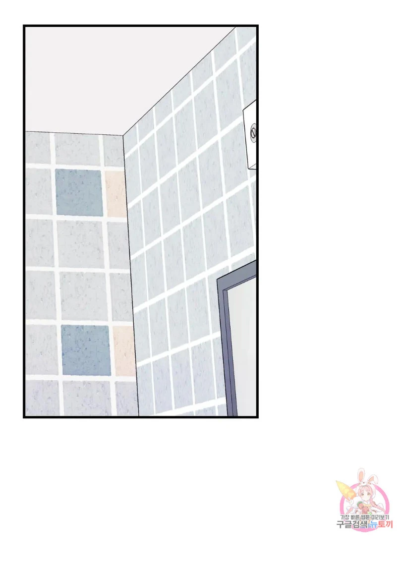 La Casa de Amor Capítulo 25 - Página 24
