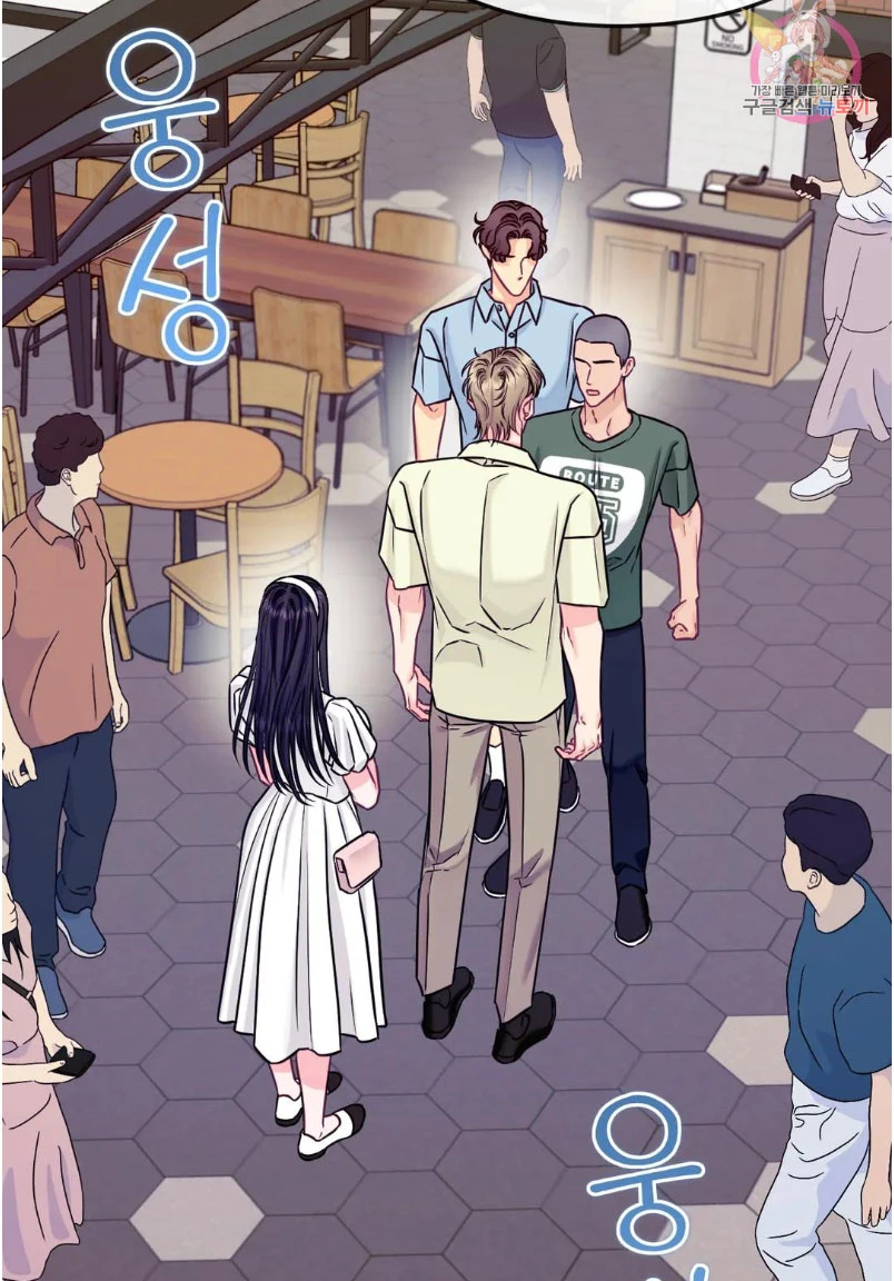 La Casa de Amor Capítulo 26 - Página 46