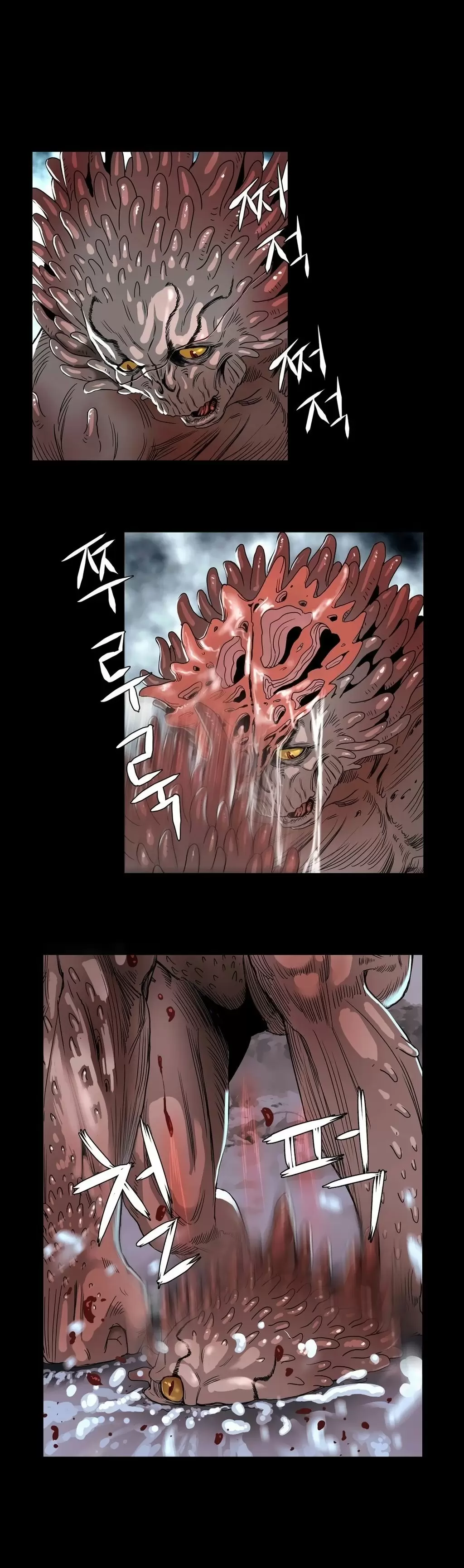 Siren Capítulo 2 - Página 12