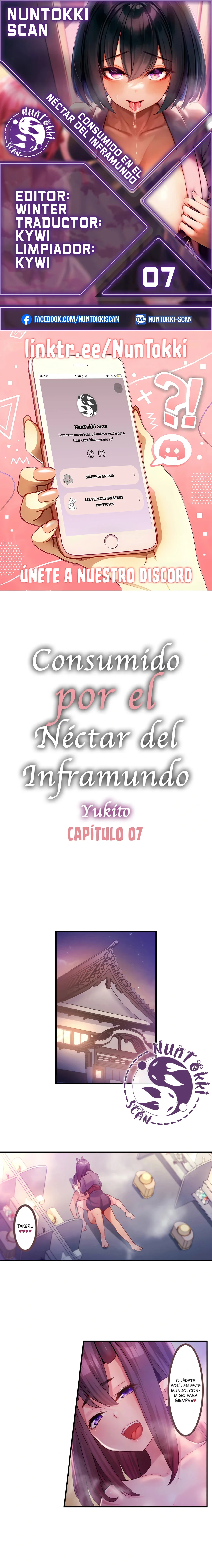 Consumido por el néctar del inframundo Capítulo 7 - Página 1