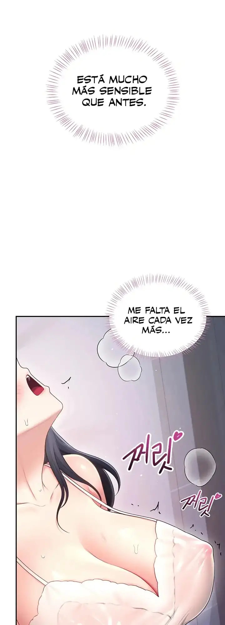 Onahole inalámbrica Capítulo 95 - Página 18